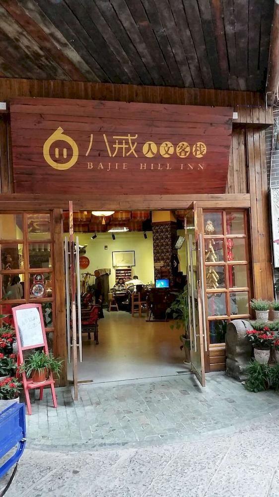 Bajie Youth Hostel Zhangjiajie Buitenkant foto